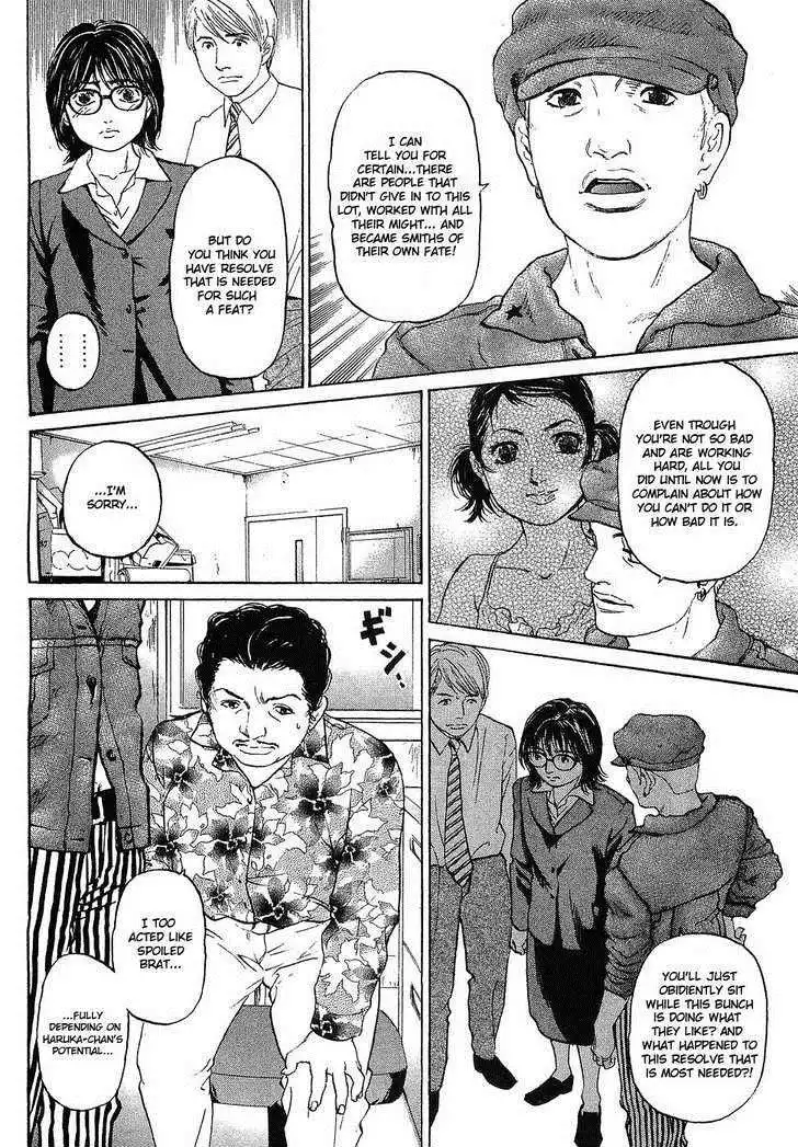 Haruka 17 Chapter 9 20